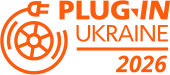 Plug-In Ukraine 2026 — Виставка електромобілів, гібридів та зарядної інфраструктури